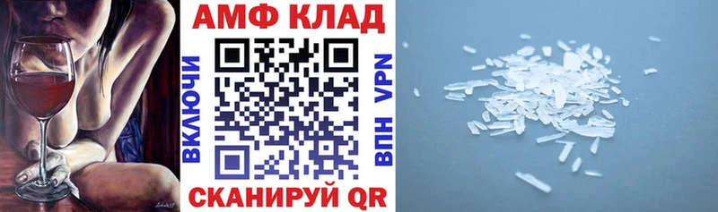 darknet клад  Суоярви  гидра ТОР  АМФ Розовый  что такое наркотик 
