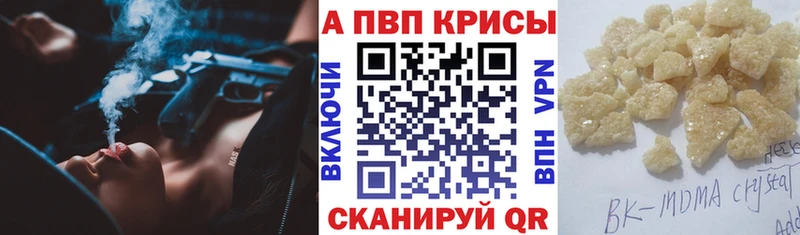 APVP Соль  цена наркотик  Суоярви 