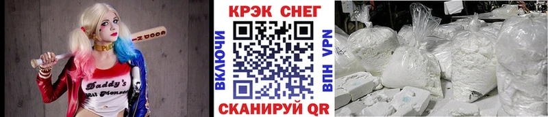 COCAIN VHQ купить наркотик МЕГА ССЫЛКА Суоярви