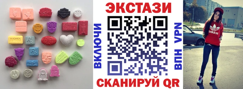 купить наркоту Суоярви OMG онион Экстази 250 мг