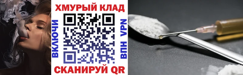 ГЕРОИН хмурый  нарко площадка телеграм  Суоярви  купить закладку 