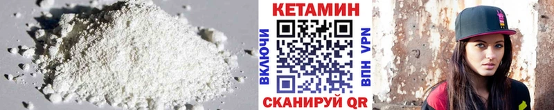 Кетамин VHQ  наркошоп  Суоярви 
