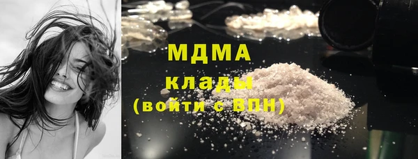 spice Абаза