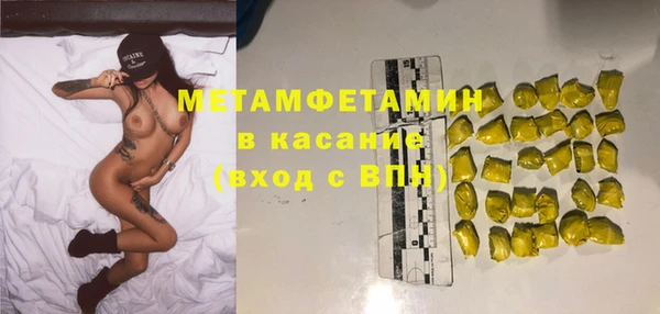 spice Абаза