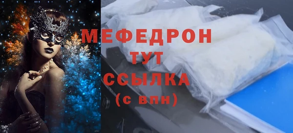 круглые Абдулино