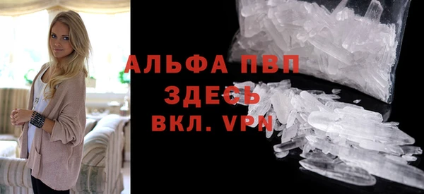 мефедрон Кострома