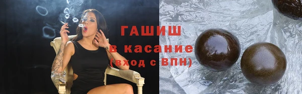 гашик Алзамай