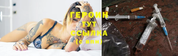 spice Абинск