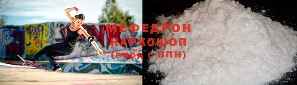 spice Абаза
