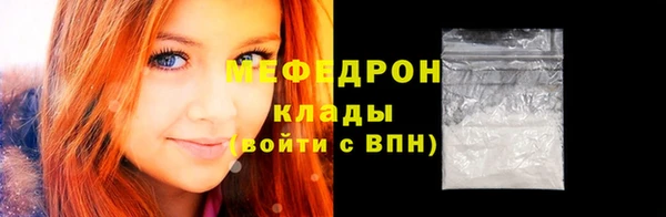 spice Абаза