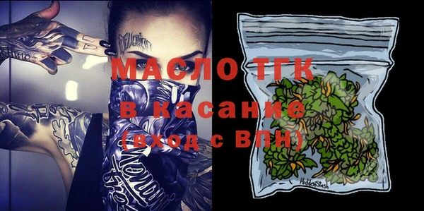 spice Абинск