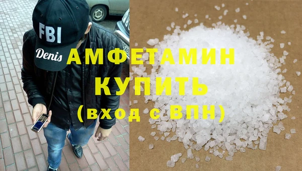 spice Абаза