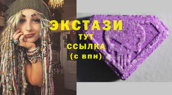 круглые Абдулино