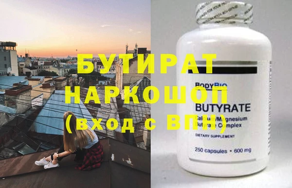 бошки Медногорск
