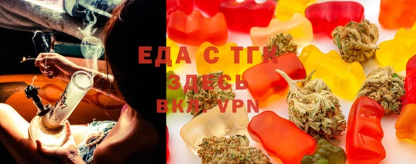 spice Абинск