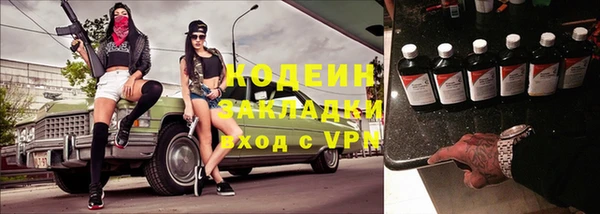 spice Абаза