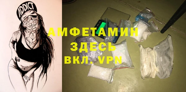 spice Абинск
