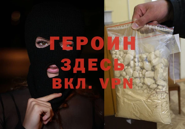 spice Абаза
