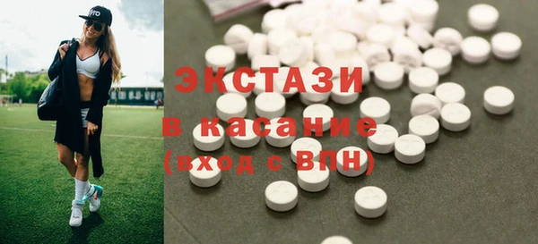spice Абинск