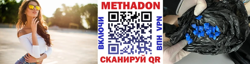 Метадон VHQ  Суоярви 