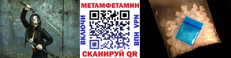Первитин пудра  Суоярви 