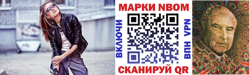 blacksprut вход  Суоярви  Марки 25I-NBOMe 1500мкг 